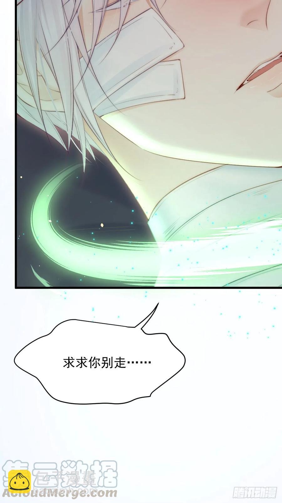 第92话 喜欢是不可说18
