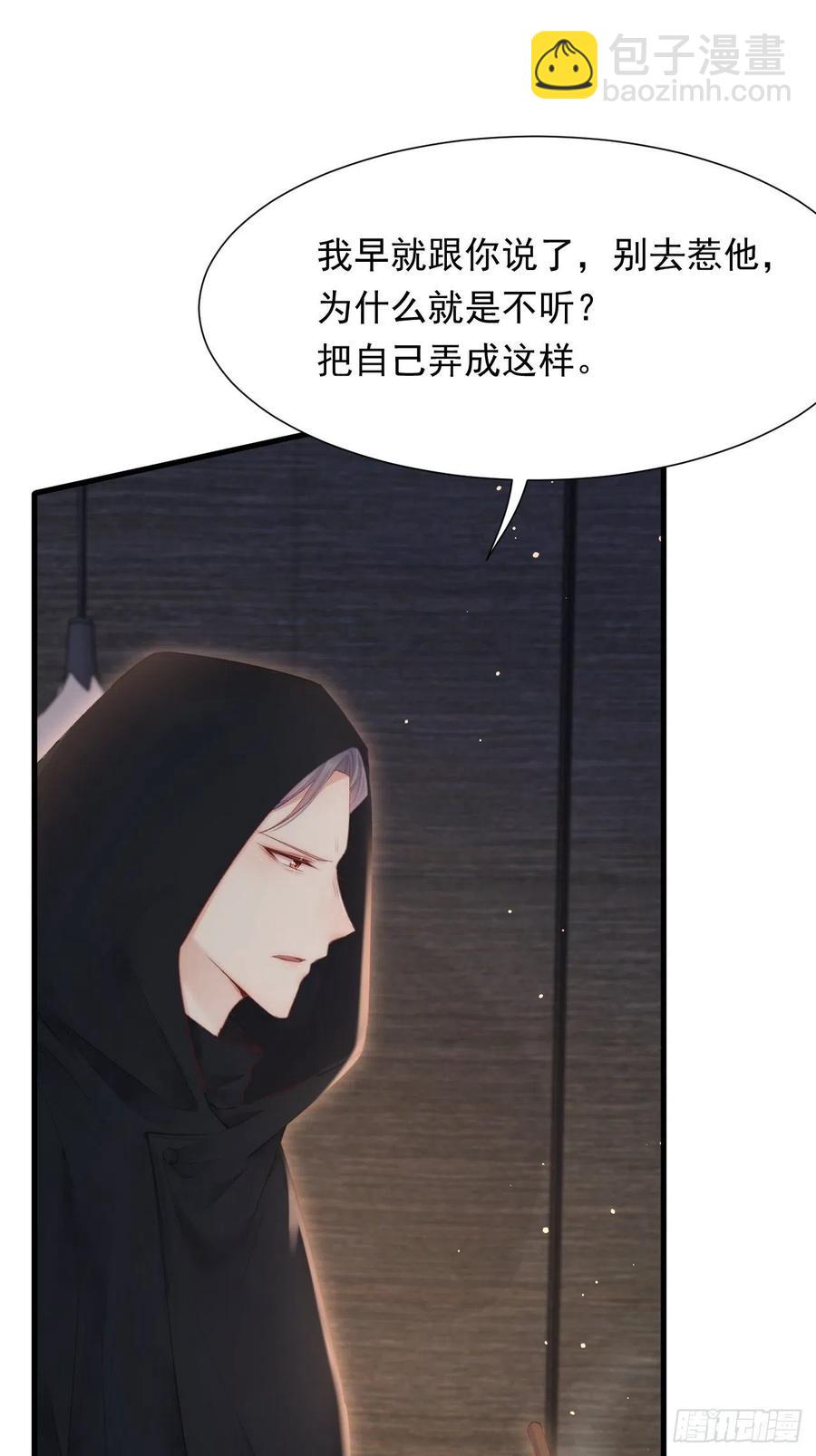 第92话 喜欢是不可说2