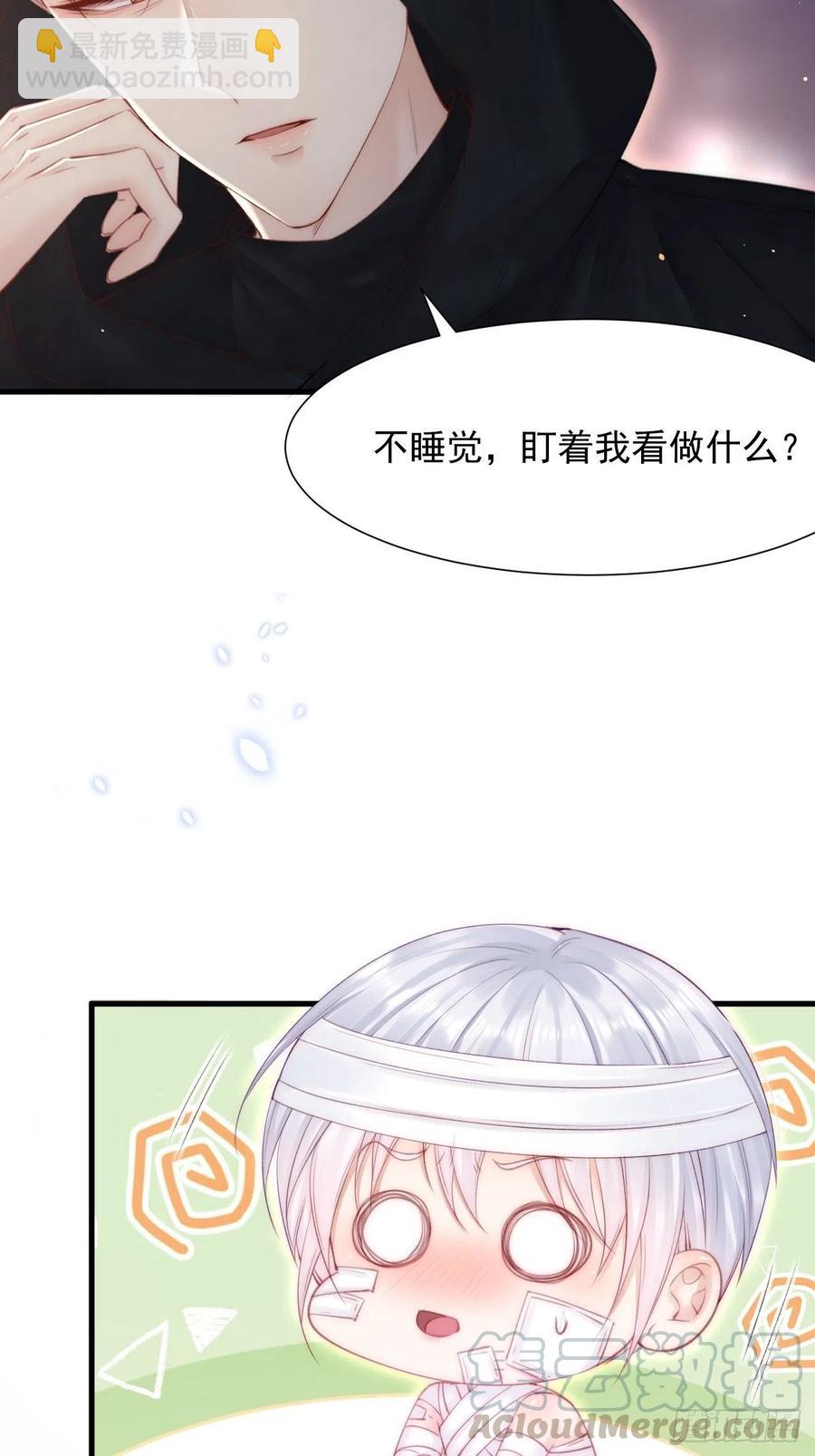 第92话 喜欢是不可说30