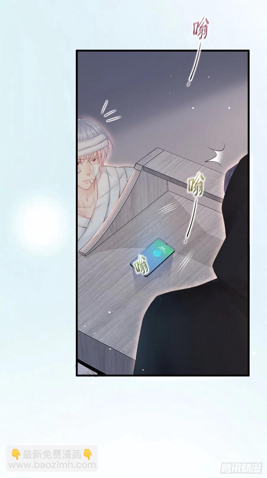 第92话 喜欢是不可说32