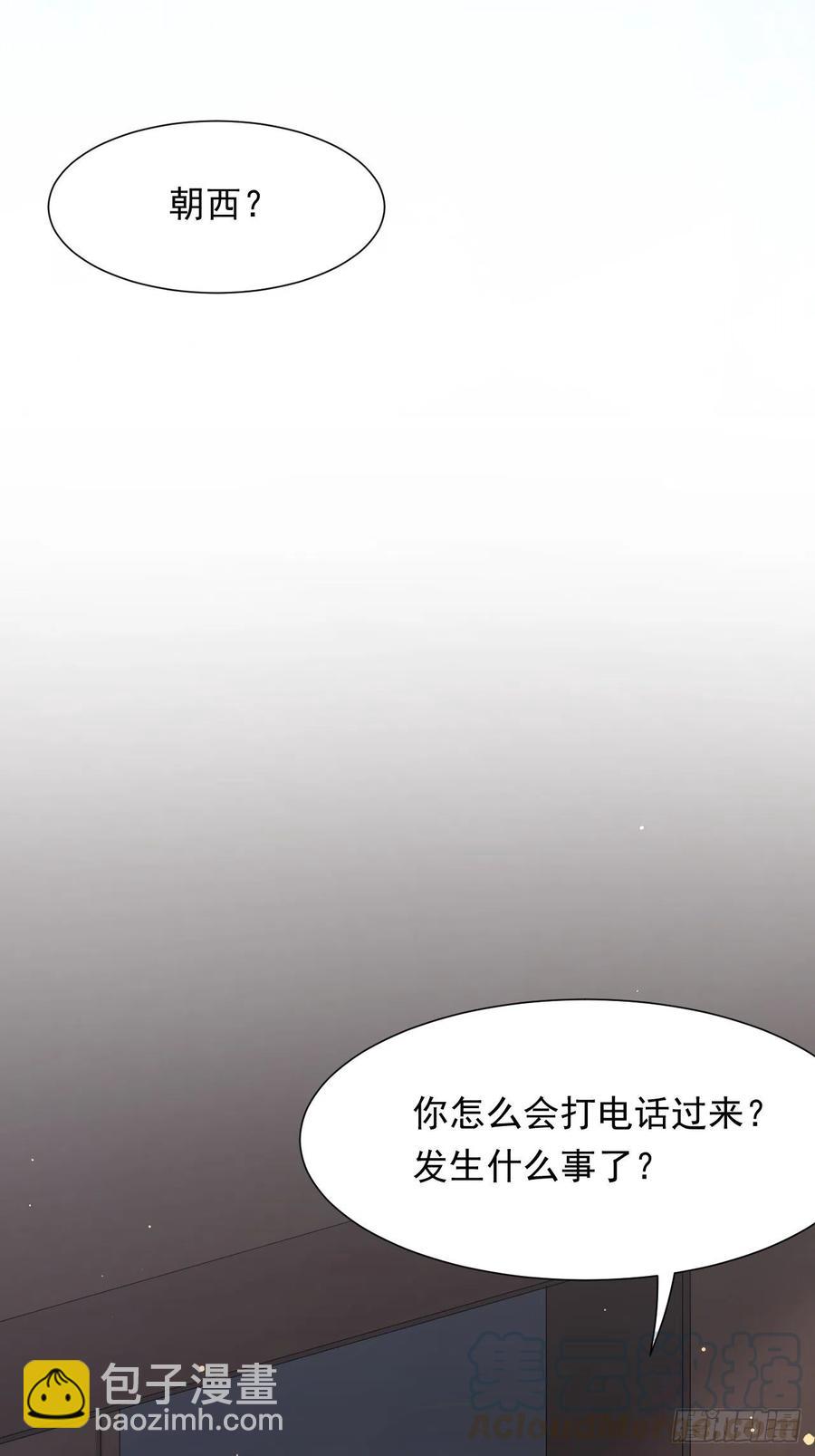 第92话 喜欢是不可说33