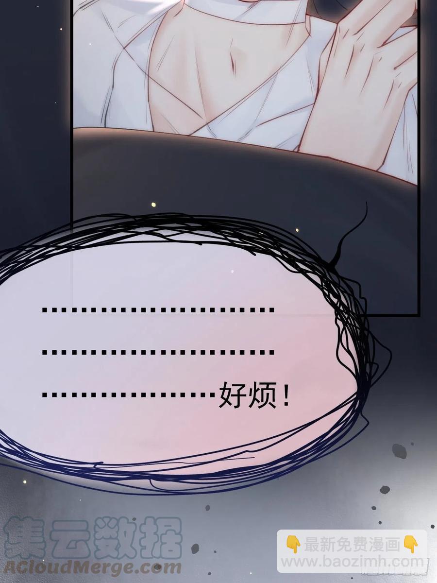 第92话 喜欢是不可说39