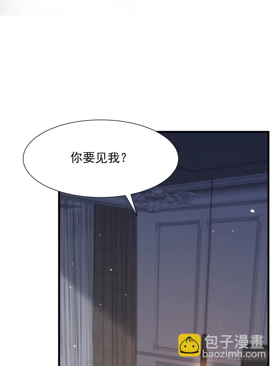 第92话 喜欢是不可说41