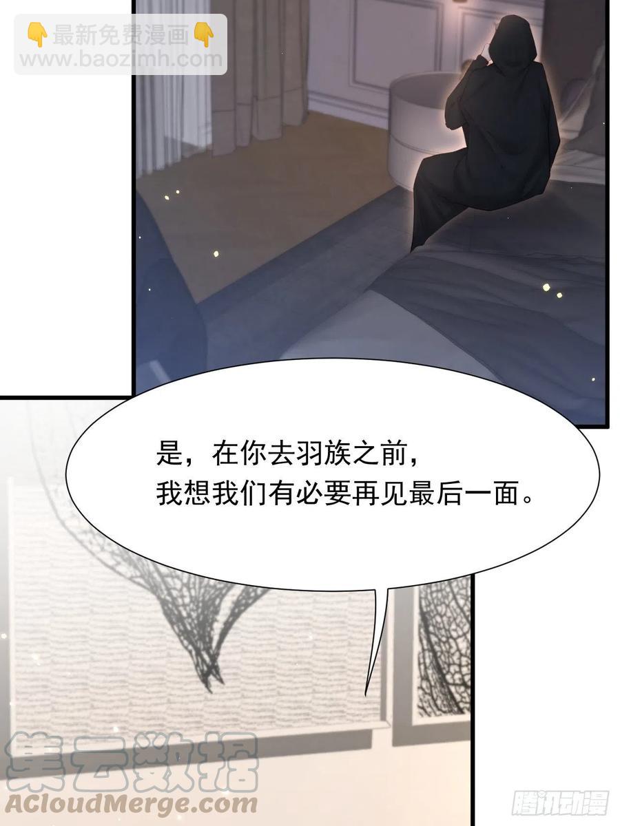 第92话 喜欢是不可说42