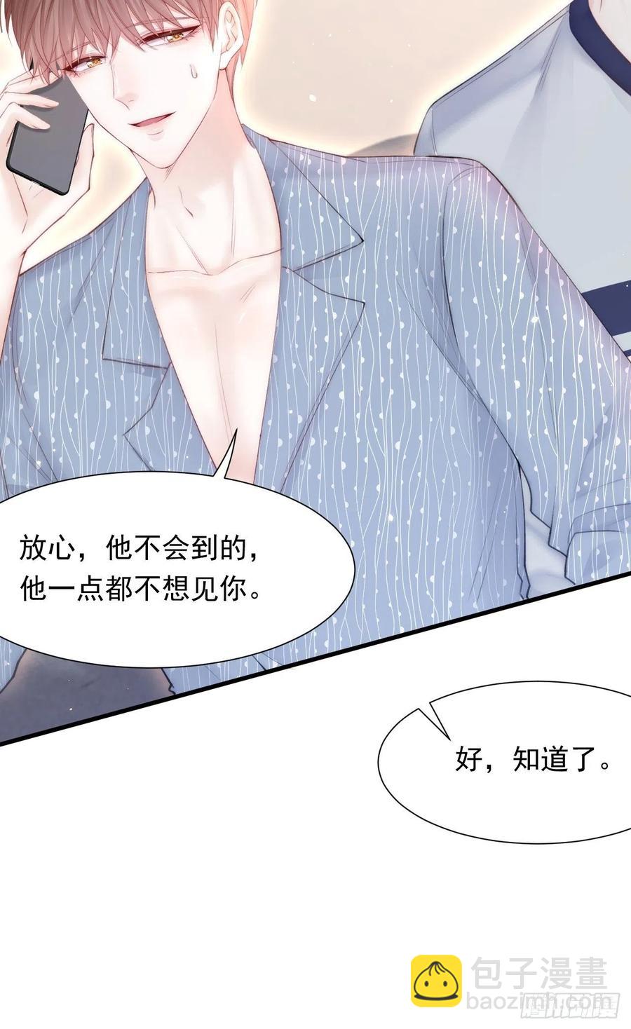 第92话 喜欢是不可说49