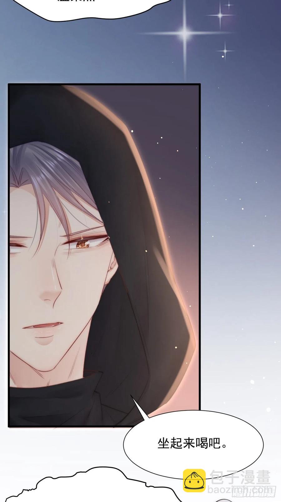 第92话 喜欢是不可说5