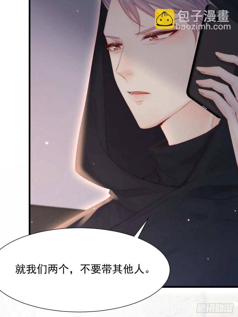 第92话 喜欢是不可说51