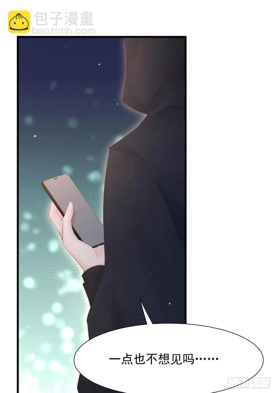 第92话 喜欢是不可说54