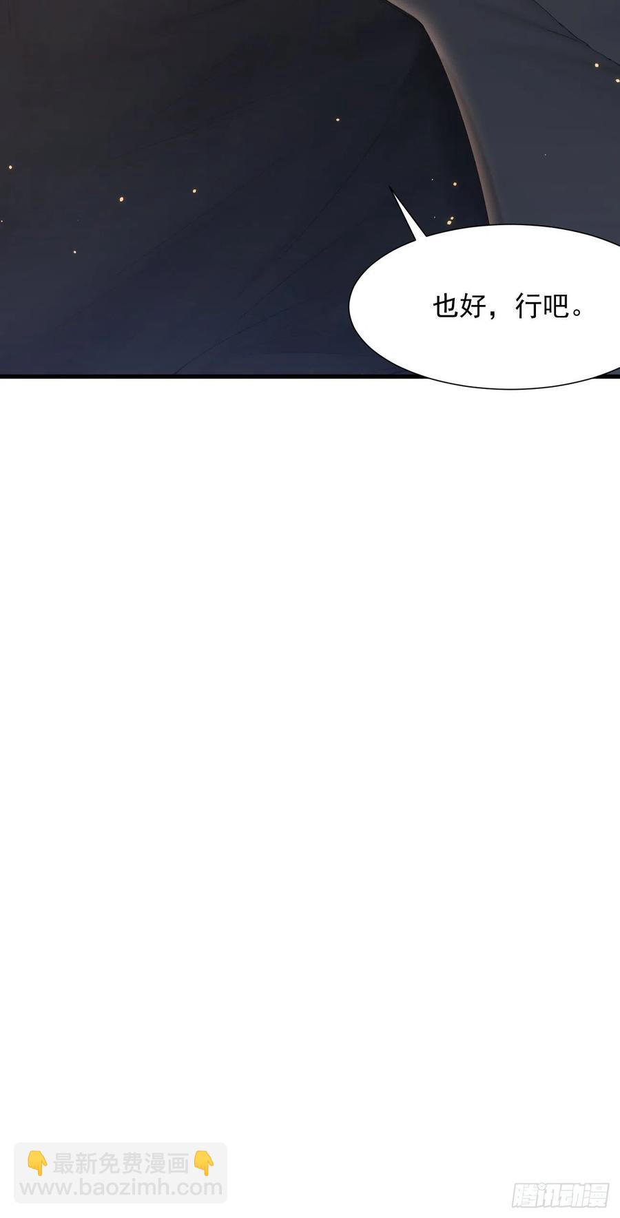 第92话 喜欢是不可说56
