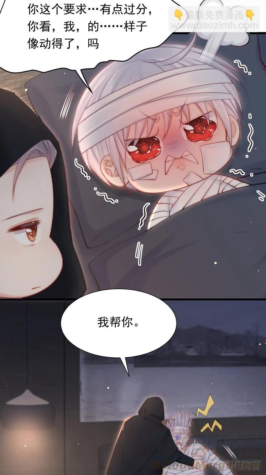 第92话 喜欢是不可说6