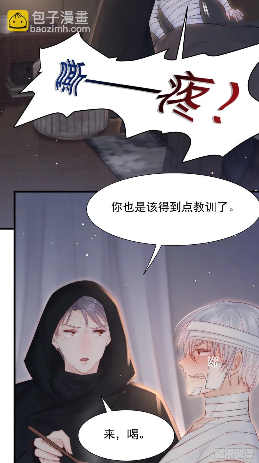 第92话 喜欢是不可说7