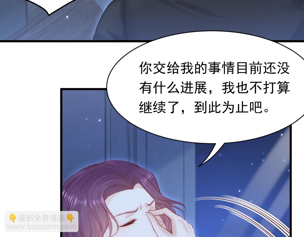 123话 曾经有个小孩11