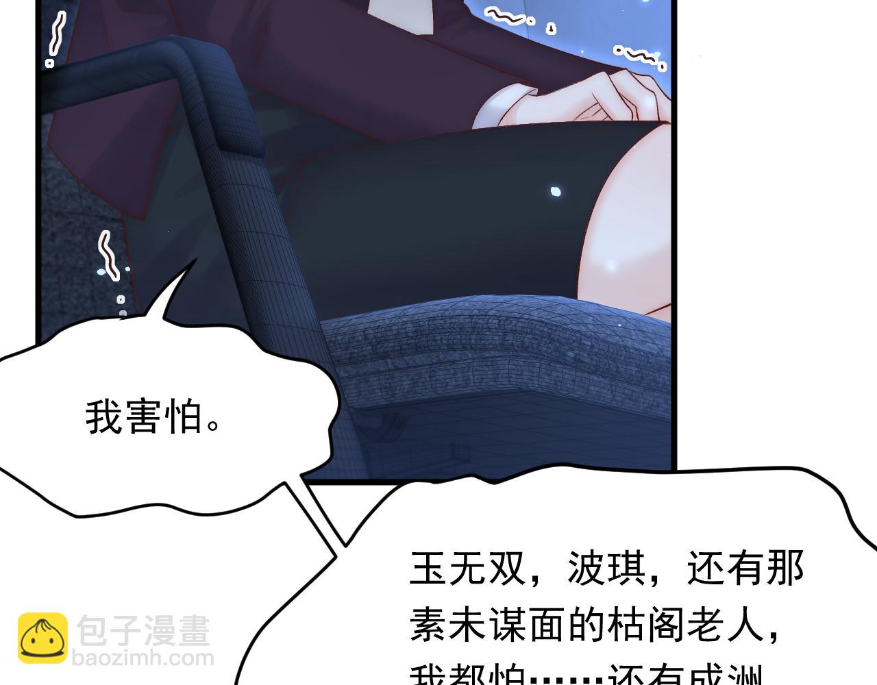 123话 曾经有个小孩37