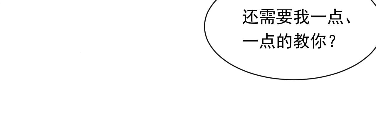 123话 曾经有个小孩41