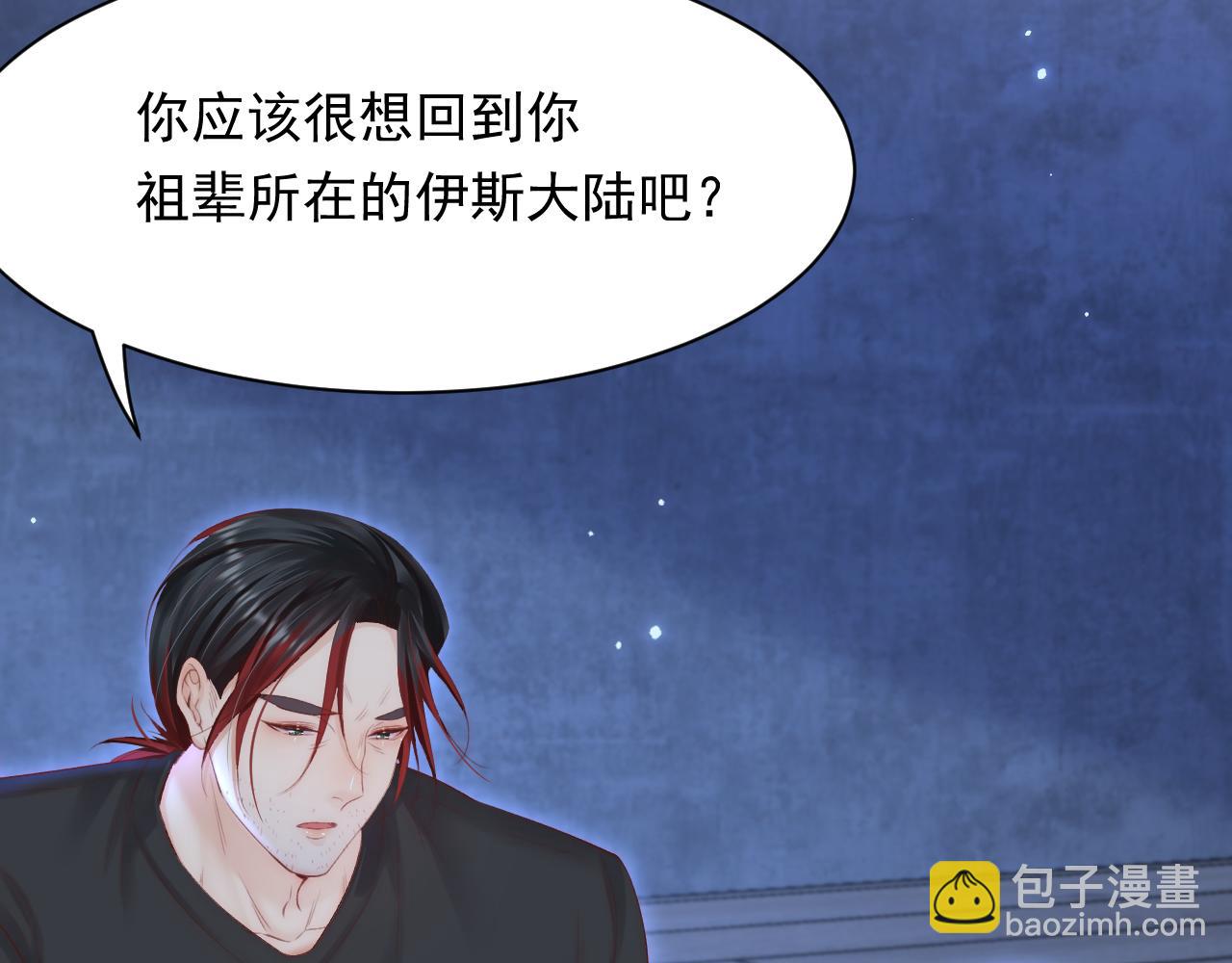 123话 曾经有个小孩46