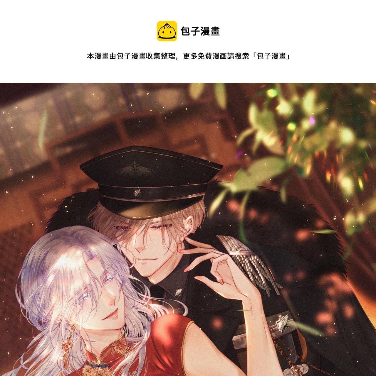 第126话 我可以等0