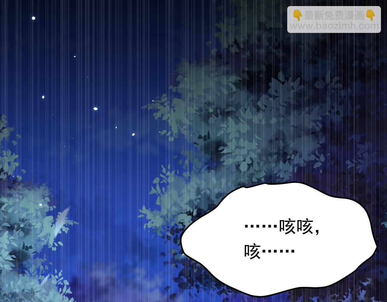第126话 我可以等12