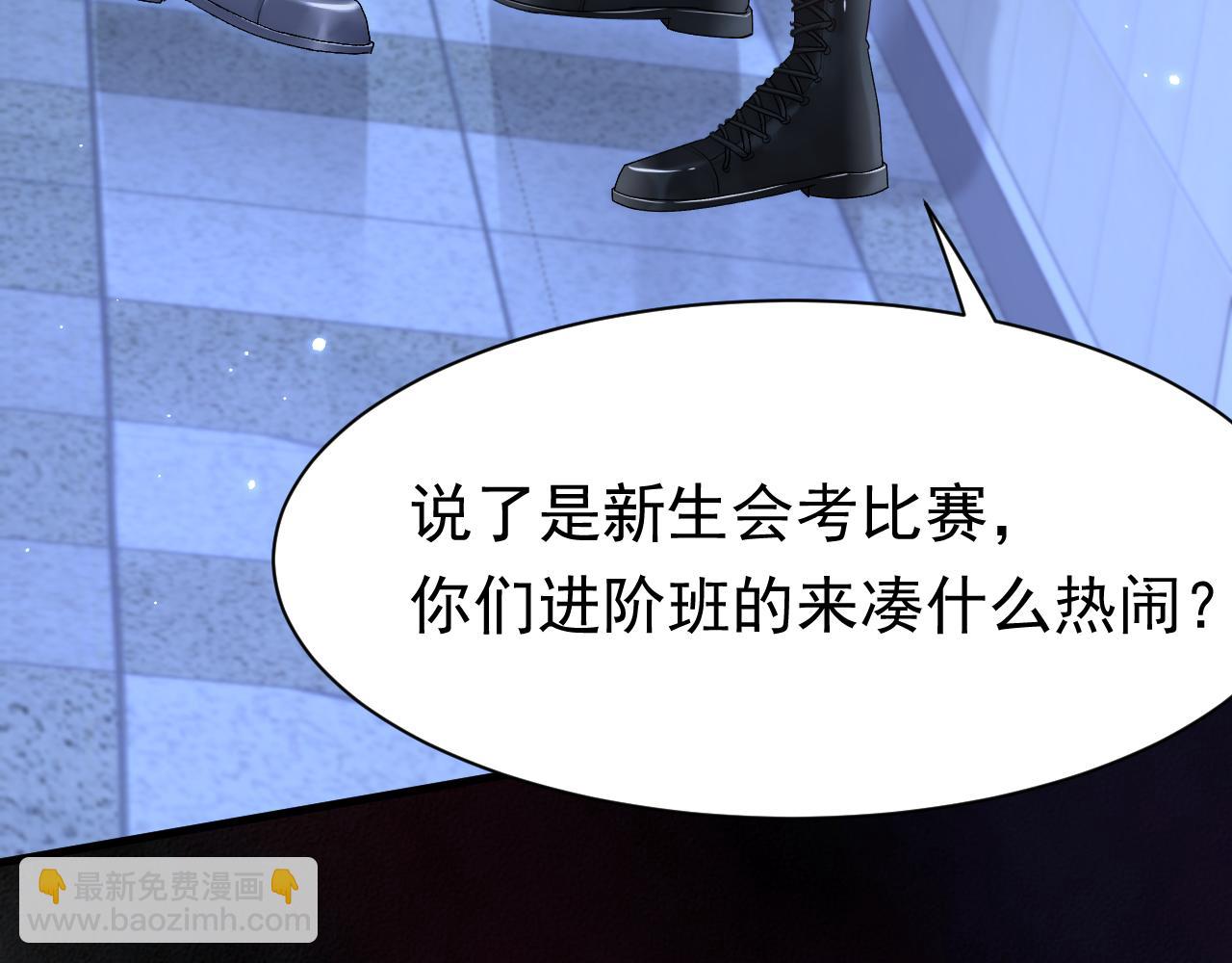 第126话 我可以等29
