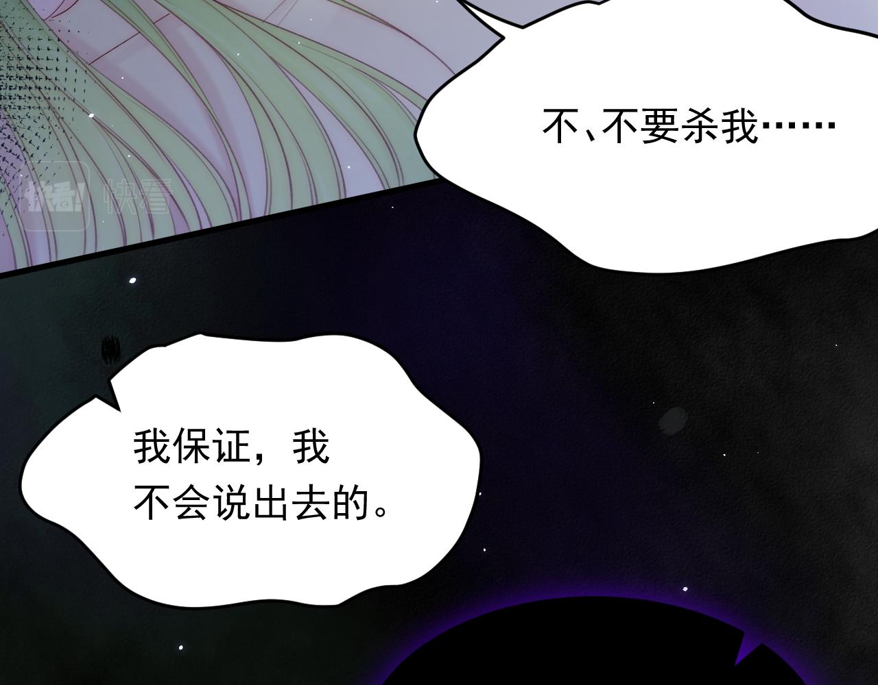 第126话 我可以等36
