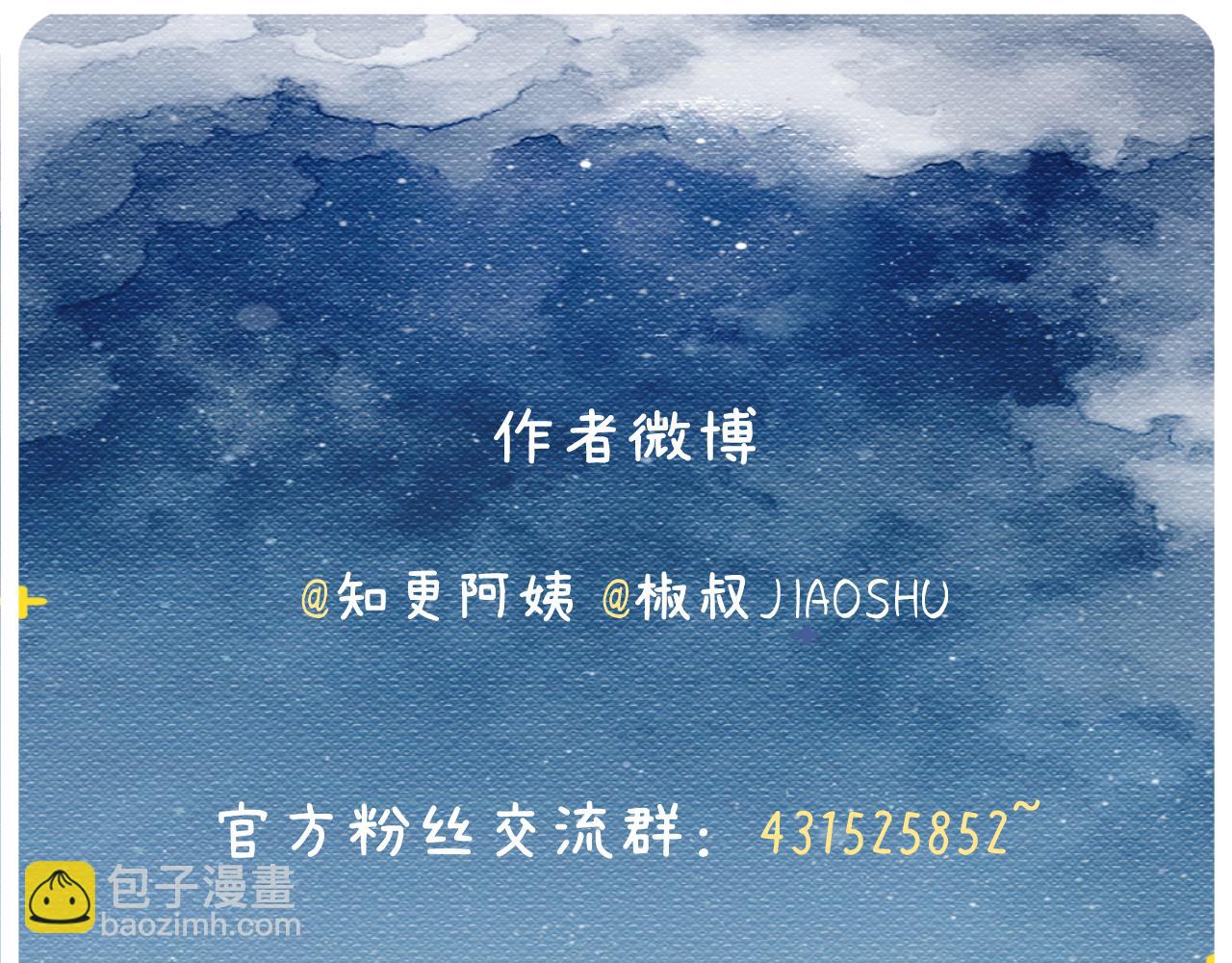 第126话 我可以等88