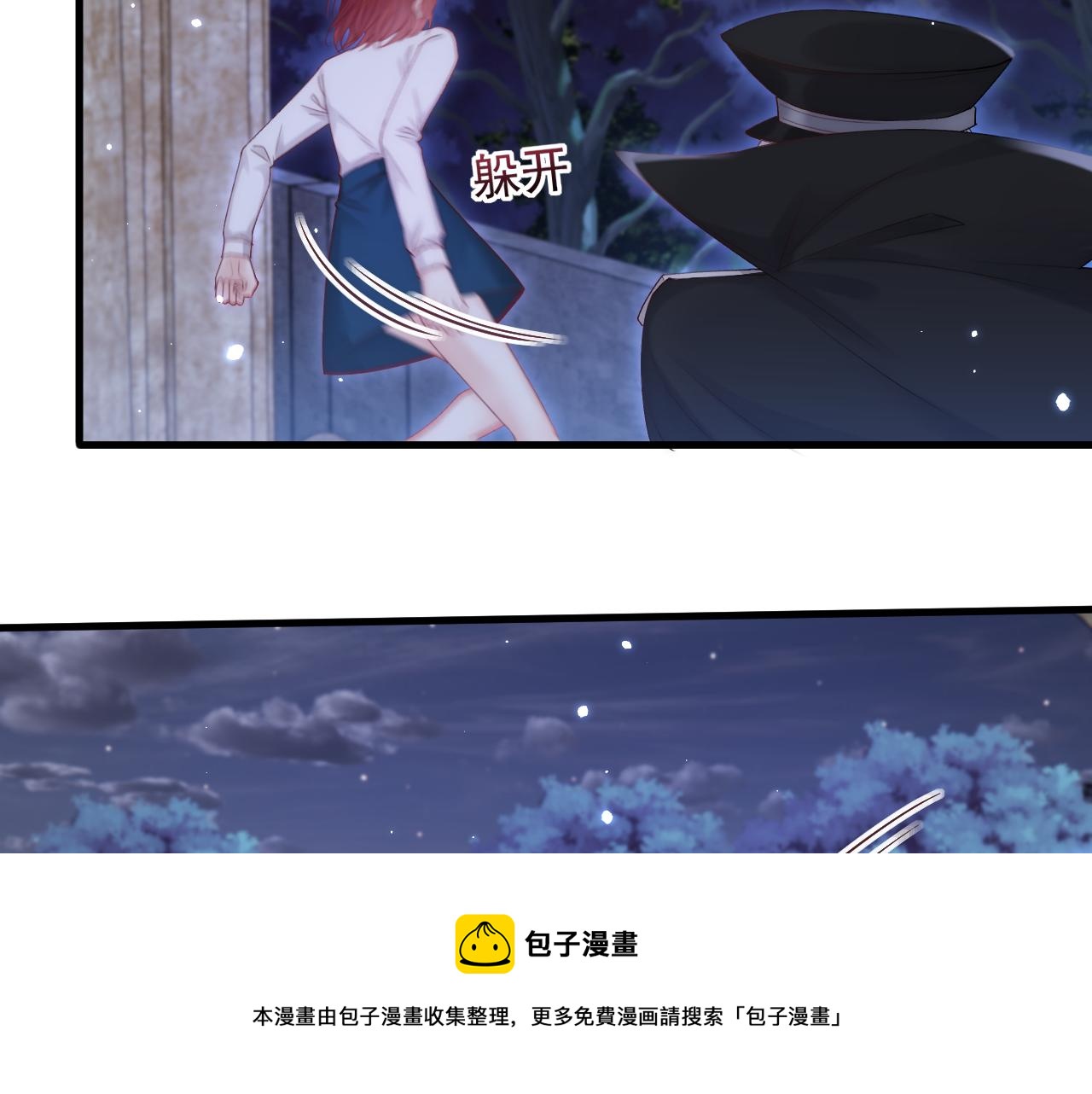 第132话 朝西VS基恩20