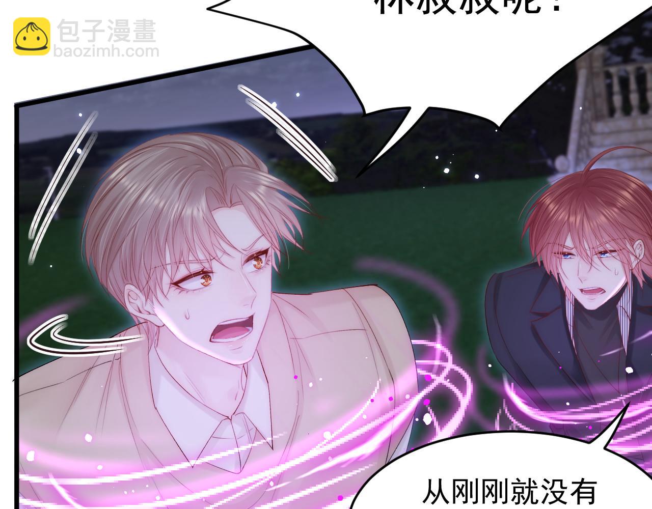 第132话 朝西VS基恩29