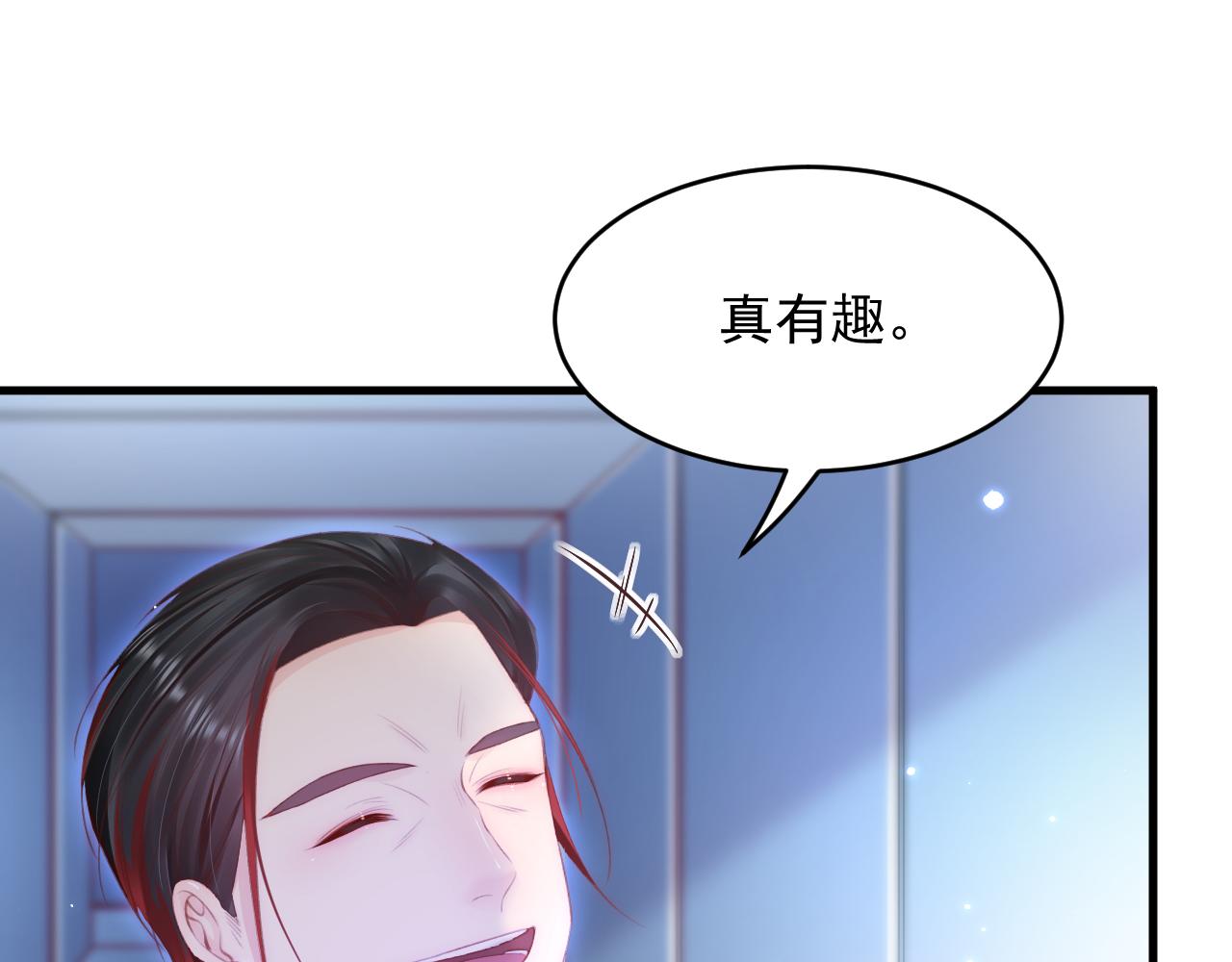 第132话 朝西VS基恩67