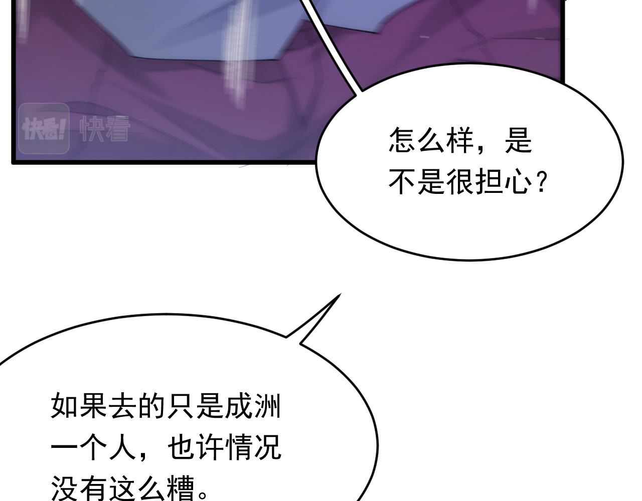 第132话 朝西VS基恩95