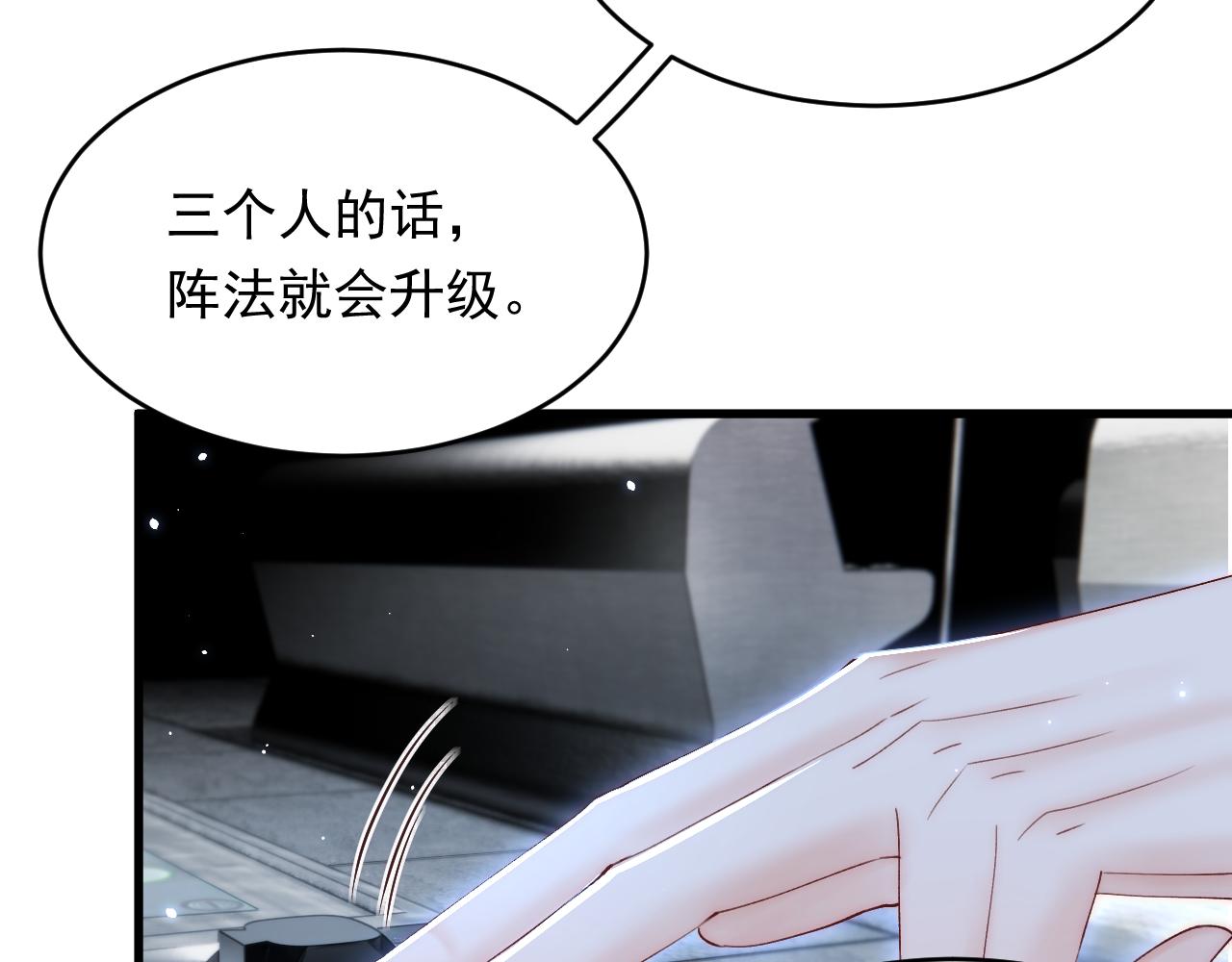 第132话 朝西VS基恩98