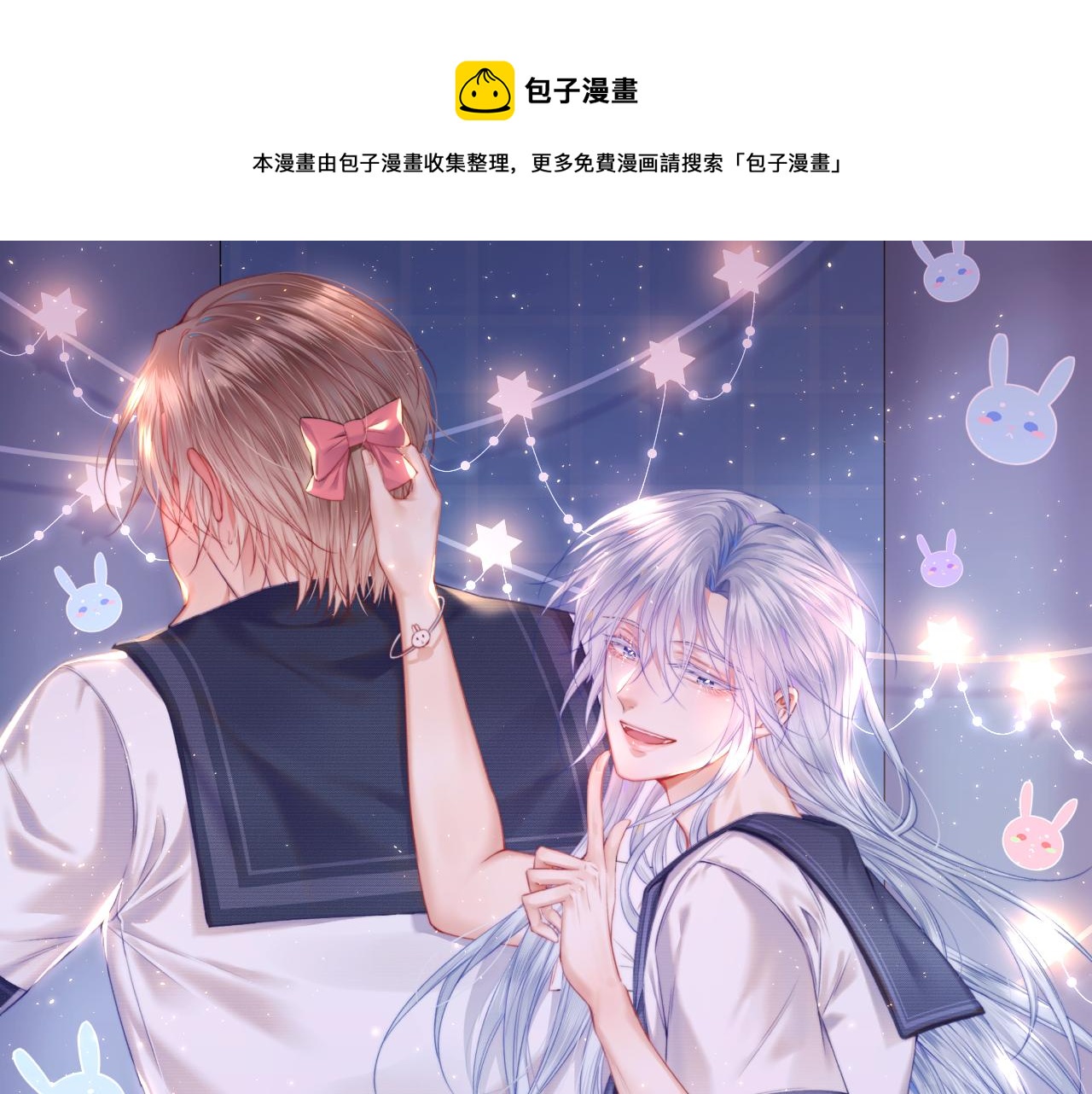 第135话 次序与时间0