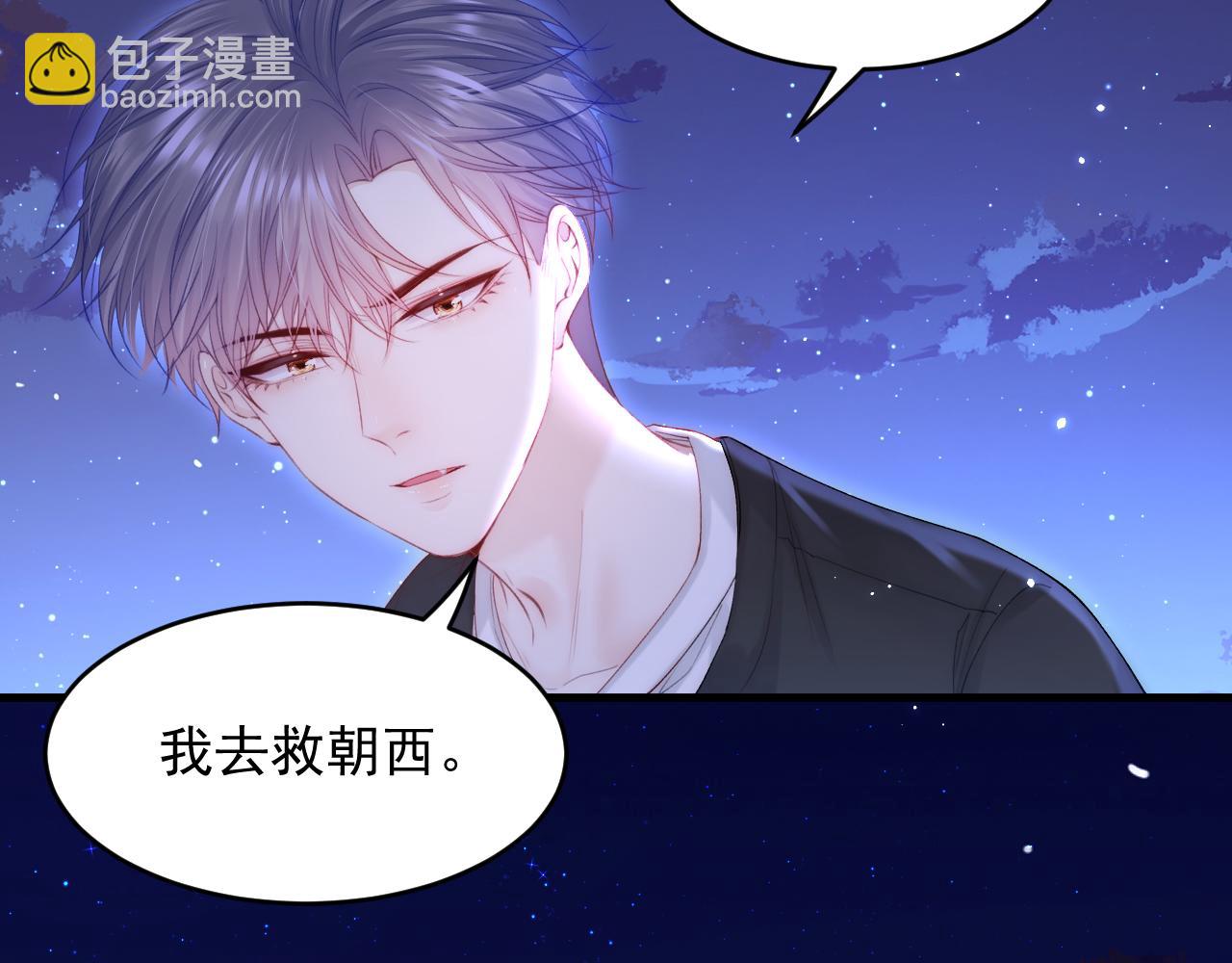 第135话 次序与时间10