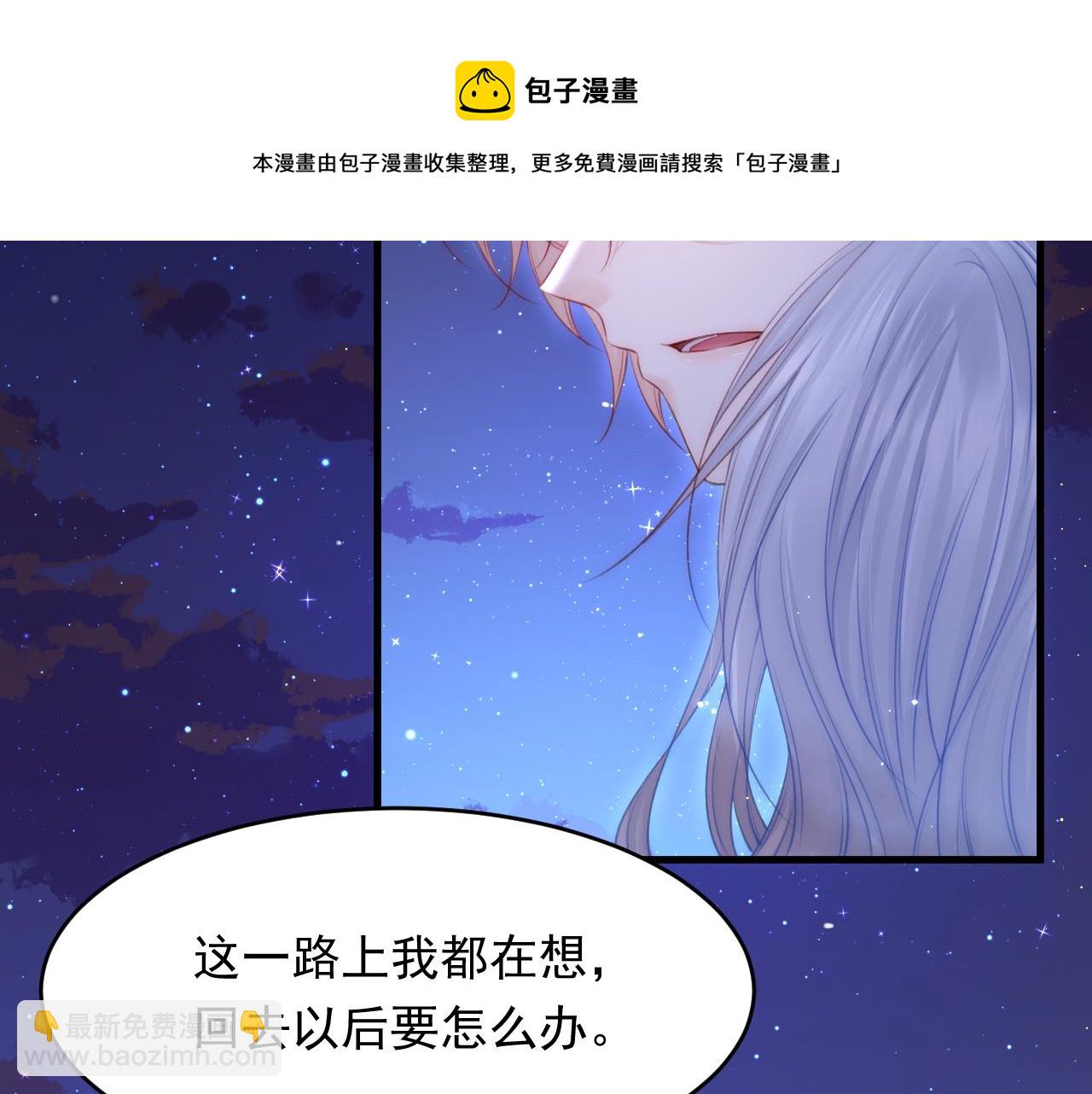第135话 次序与时间12