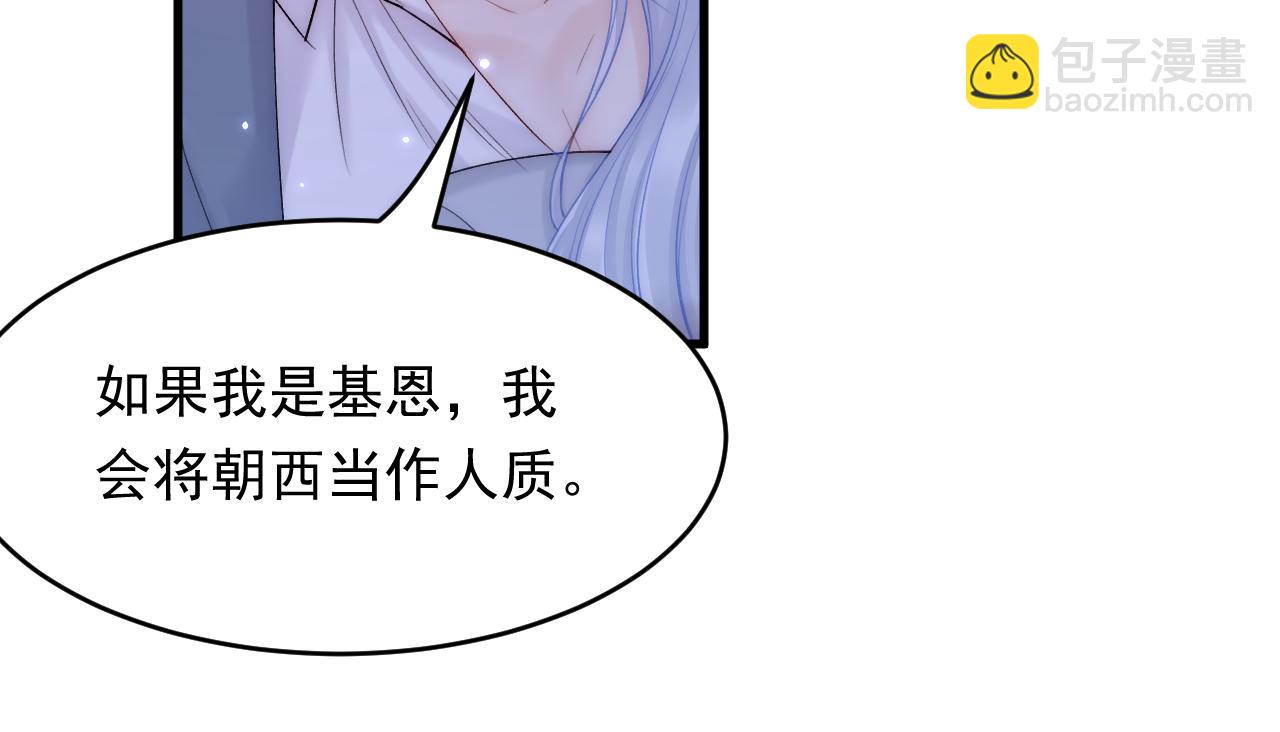 第135话 次序与时间19