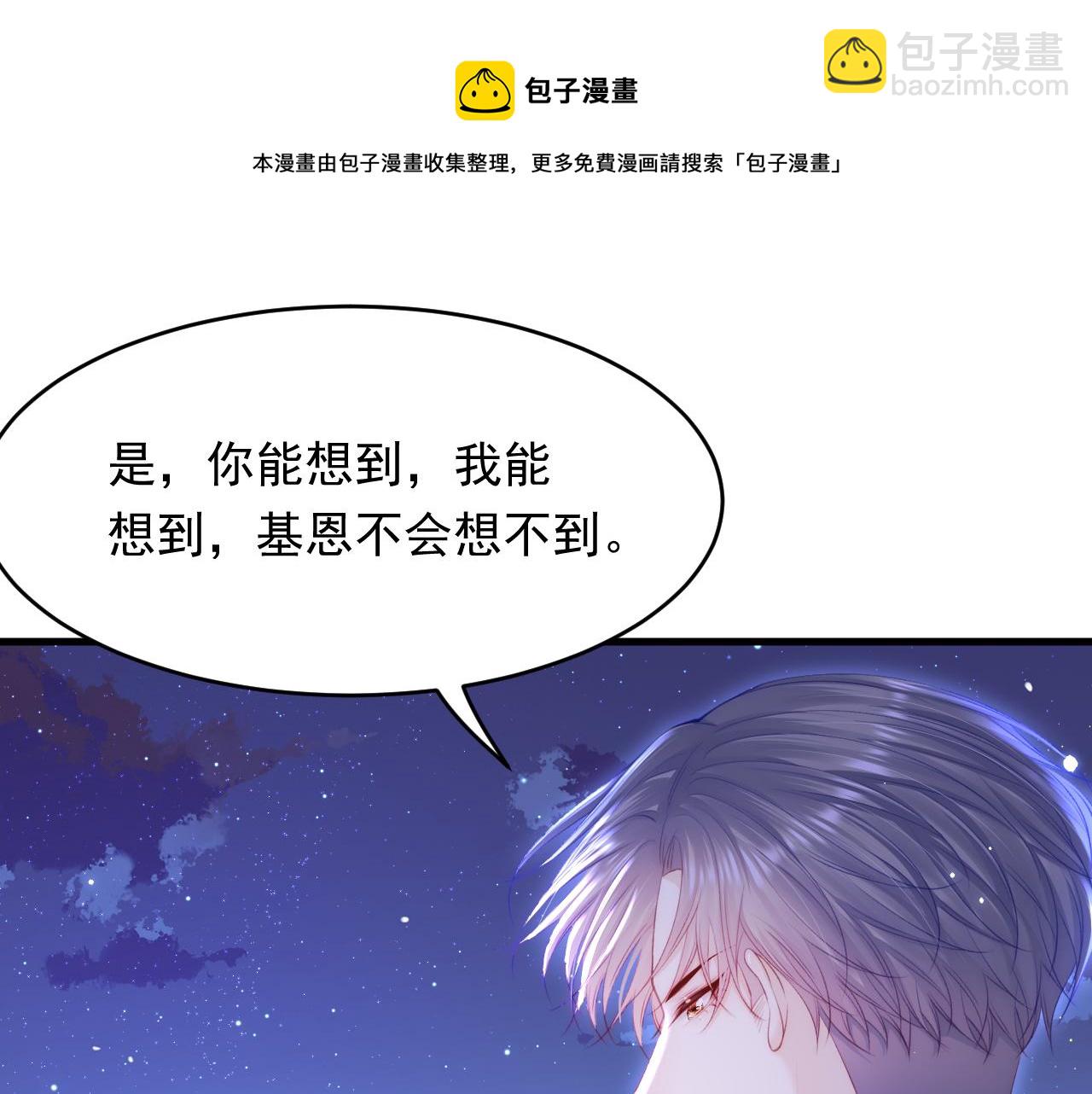 第135话 次序与时间20