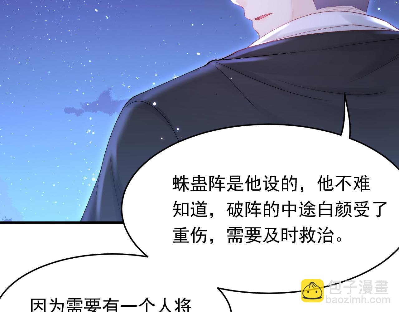 第135话 次序与时间21