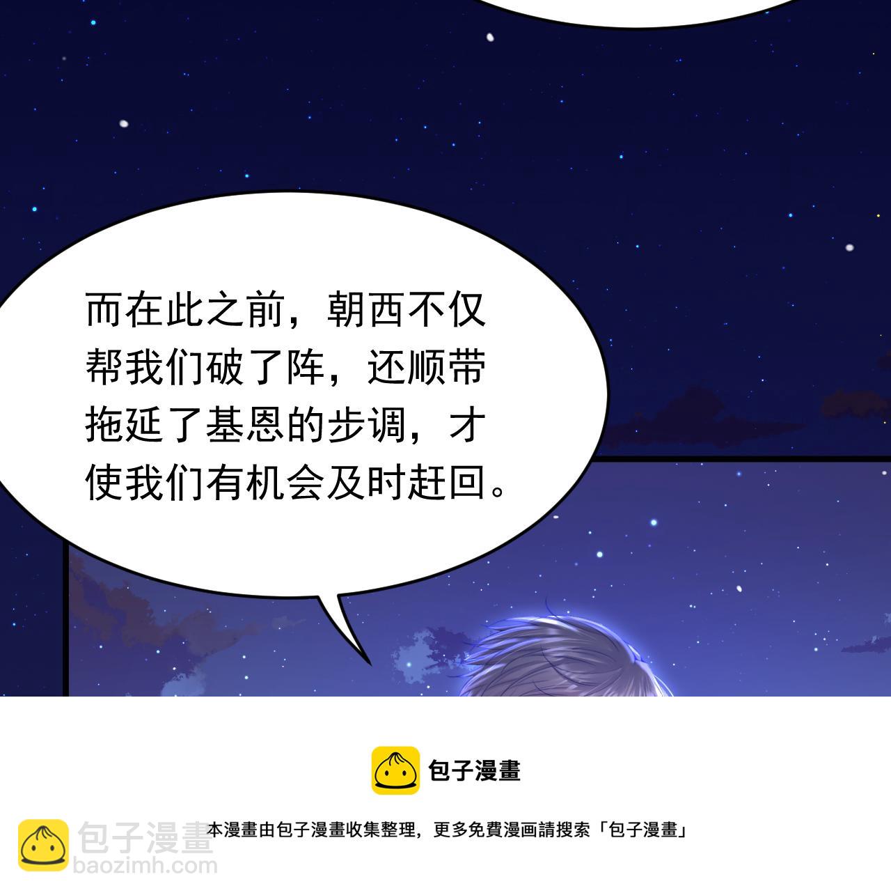 第135话 次序与时间24