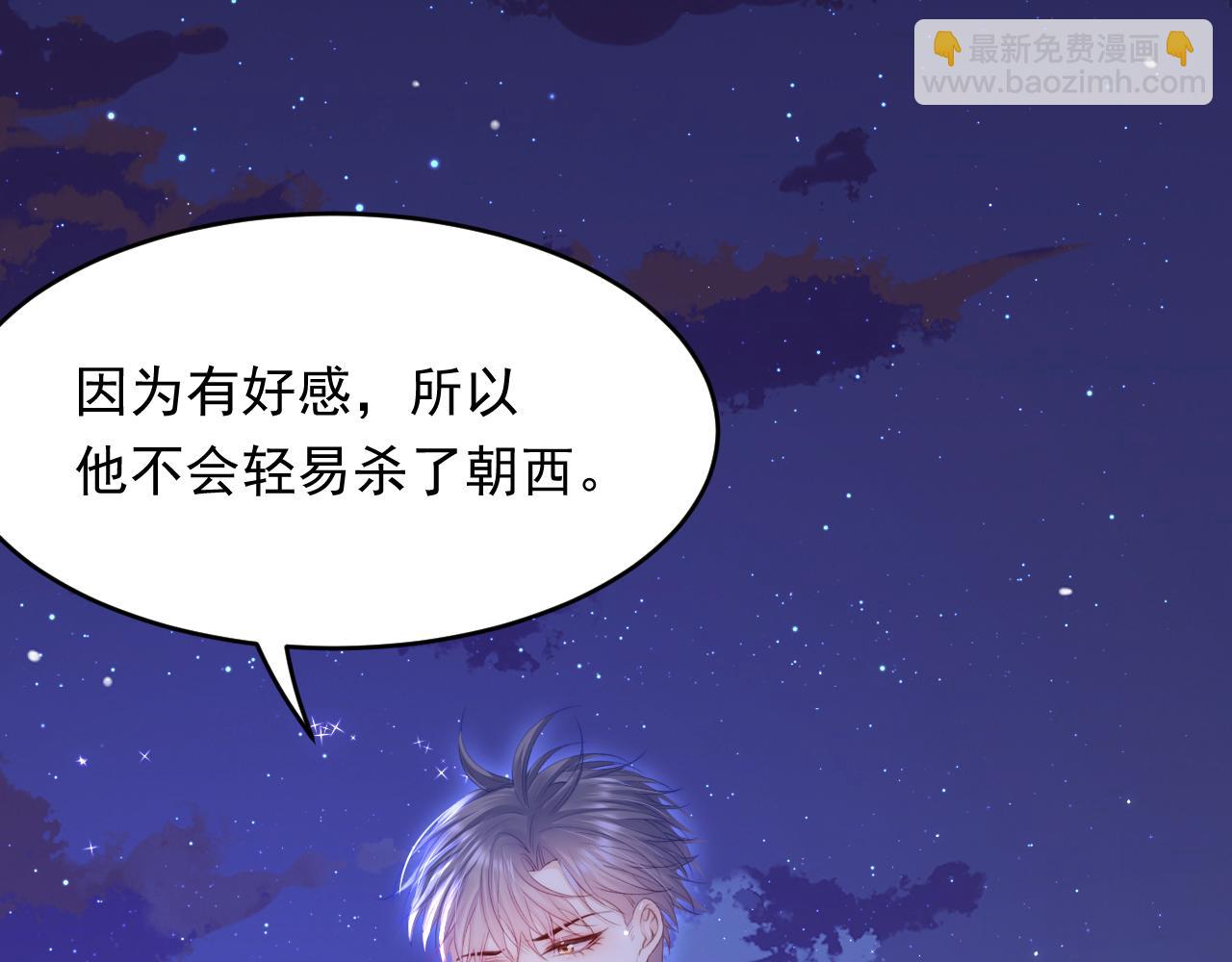 第135话 次序与时间26