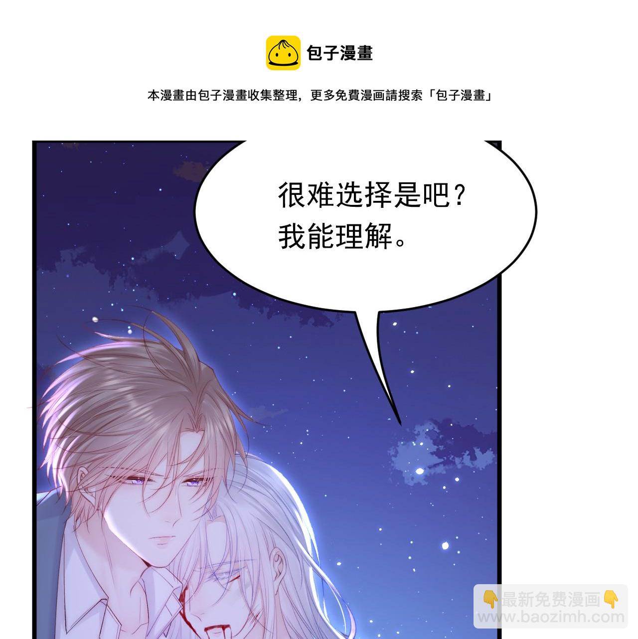 第135话 次序与时间32