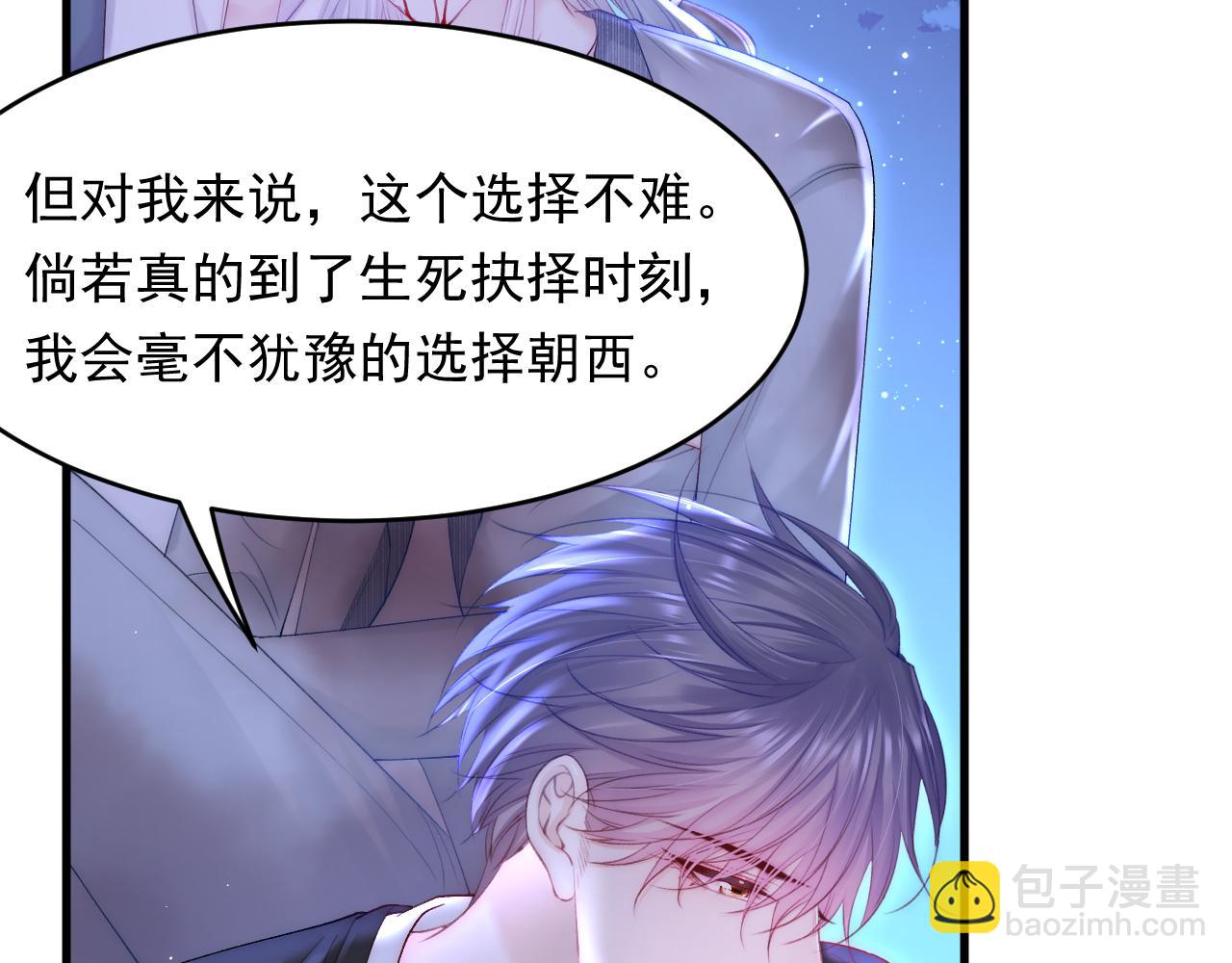 第135话 次序与时间33