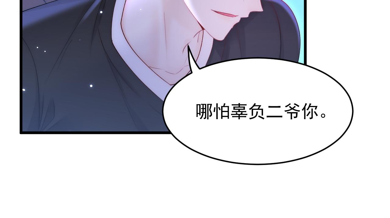 第135话 次序与时间34