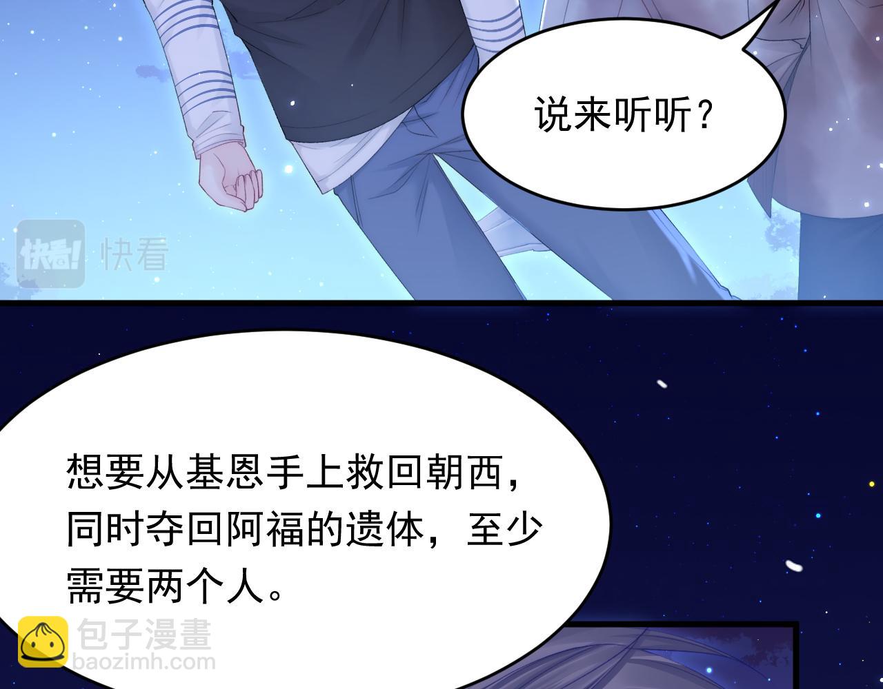第135话 次序与时间38