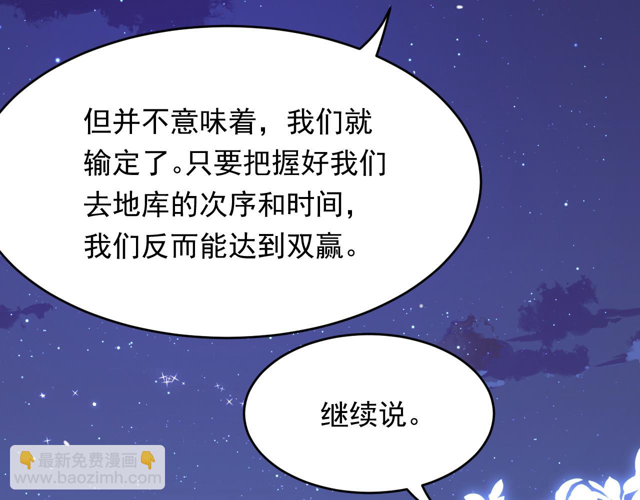 第135话 次序与时间41