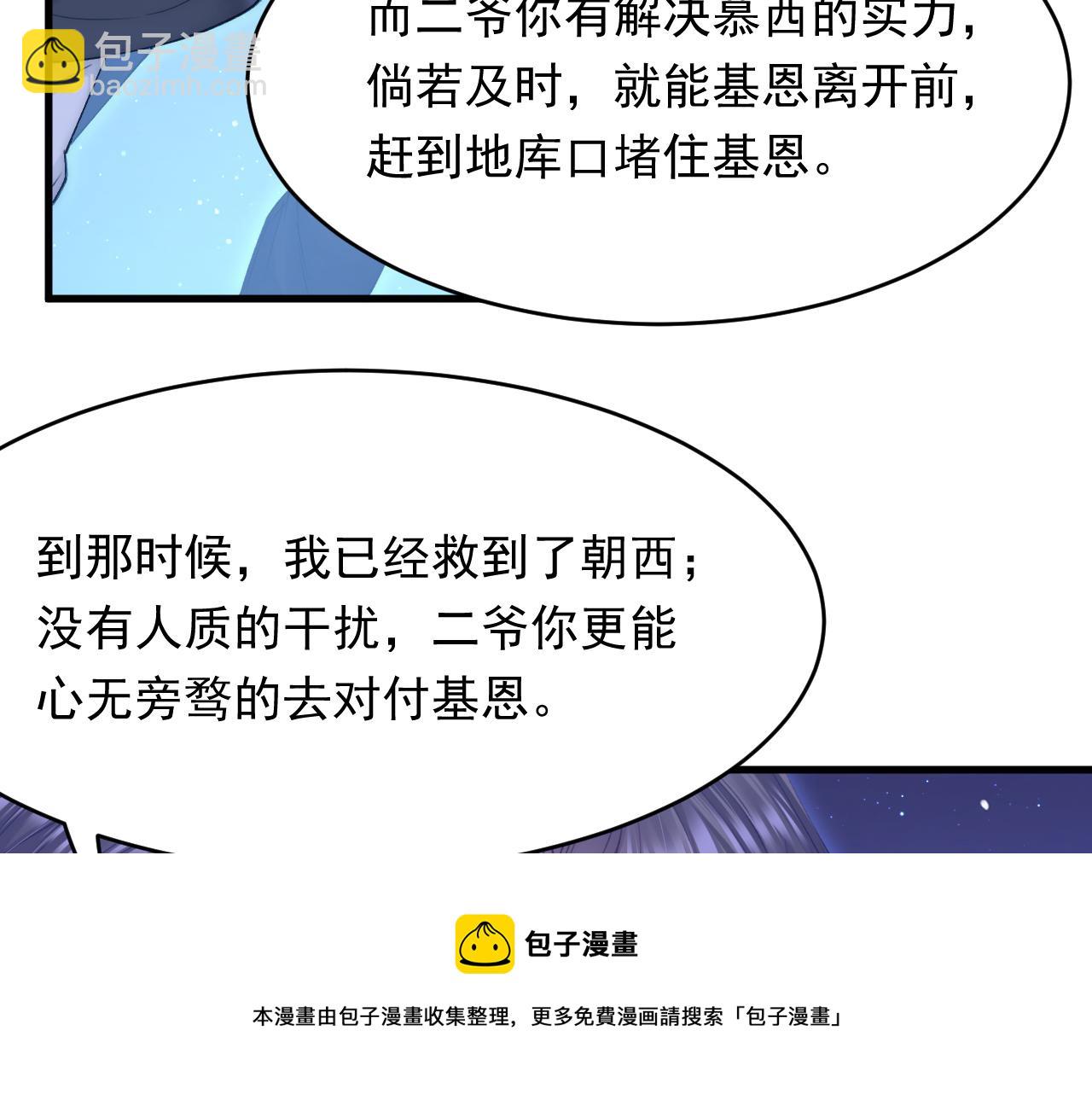 第135话 次序与时间52