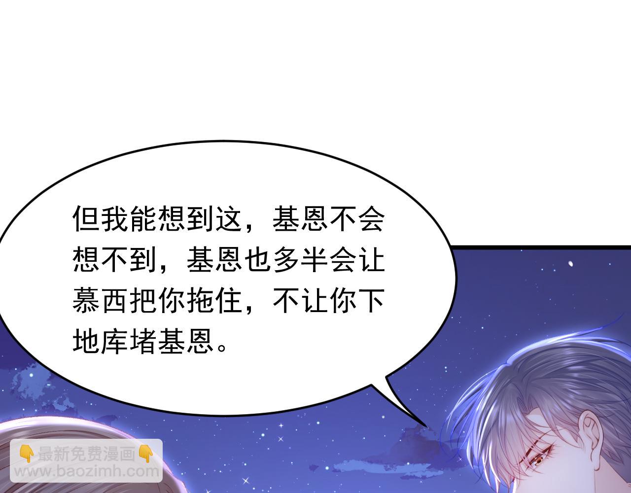 第135话 次序与时间54