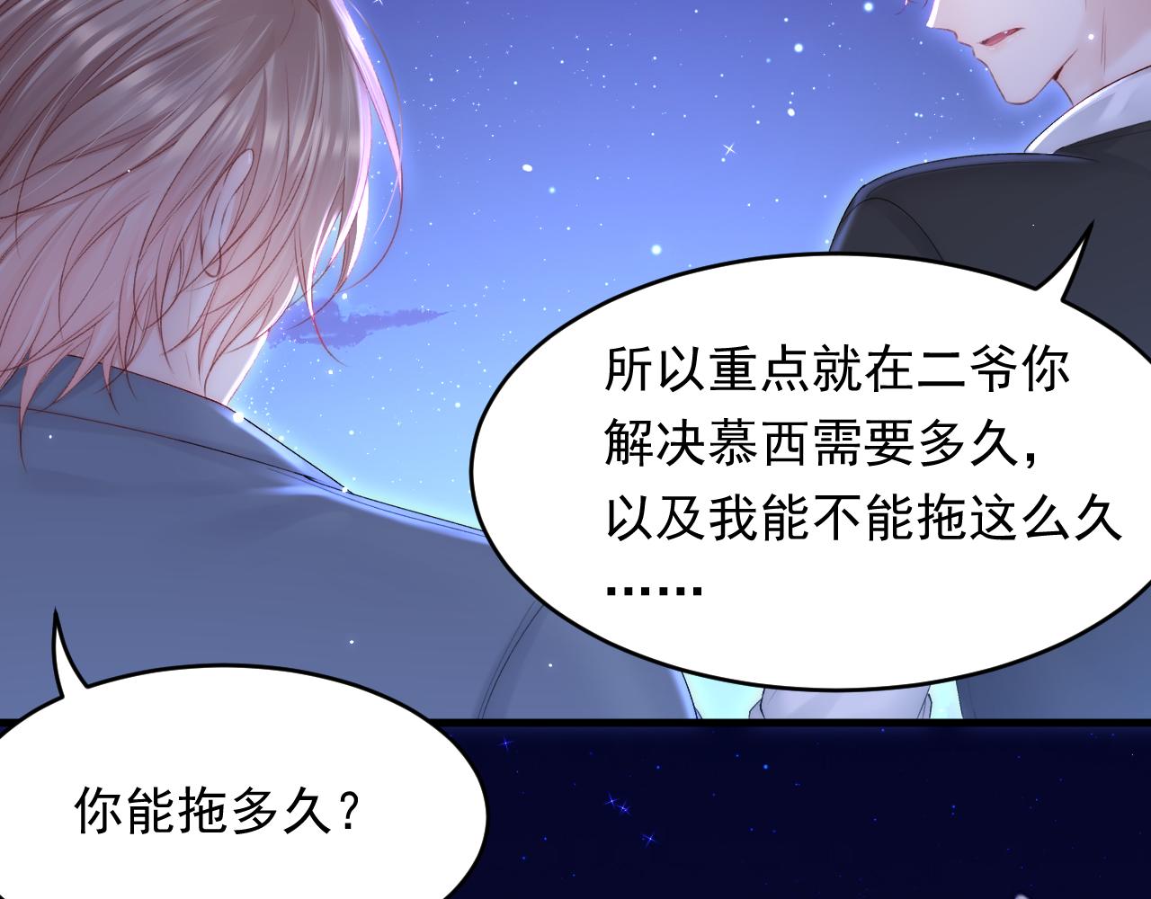 第135话 次序与时间55