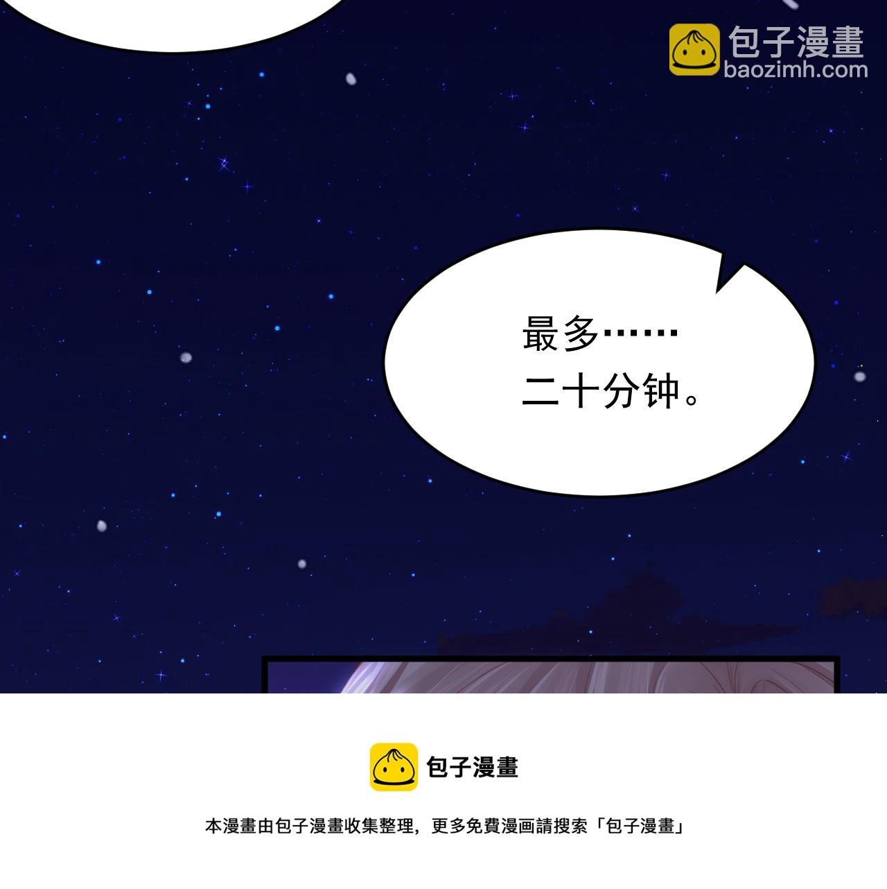 第135话 次序与时间56