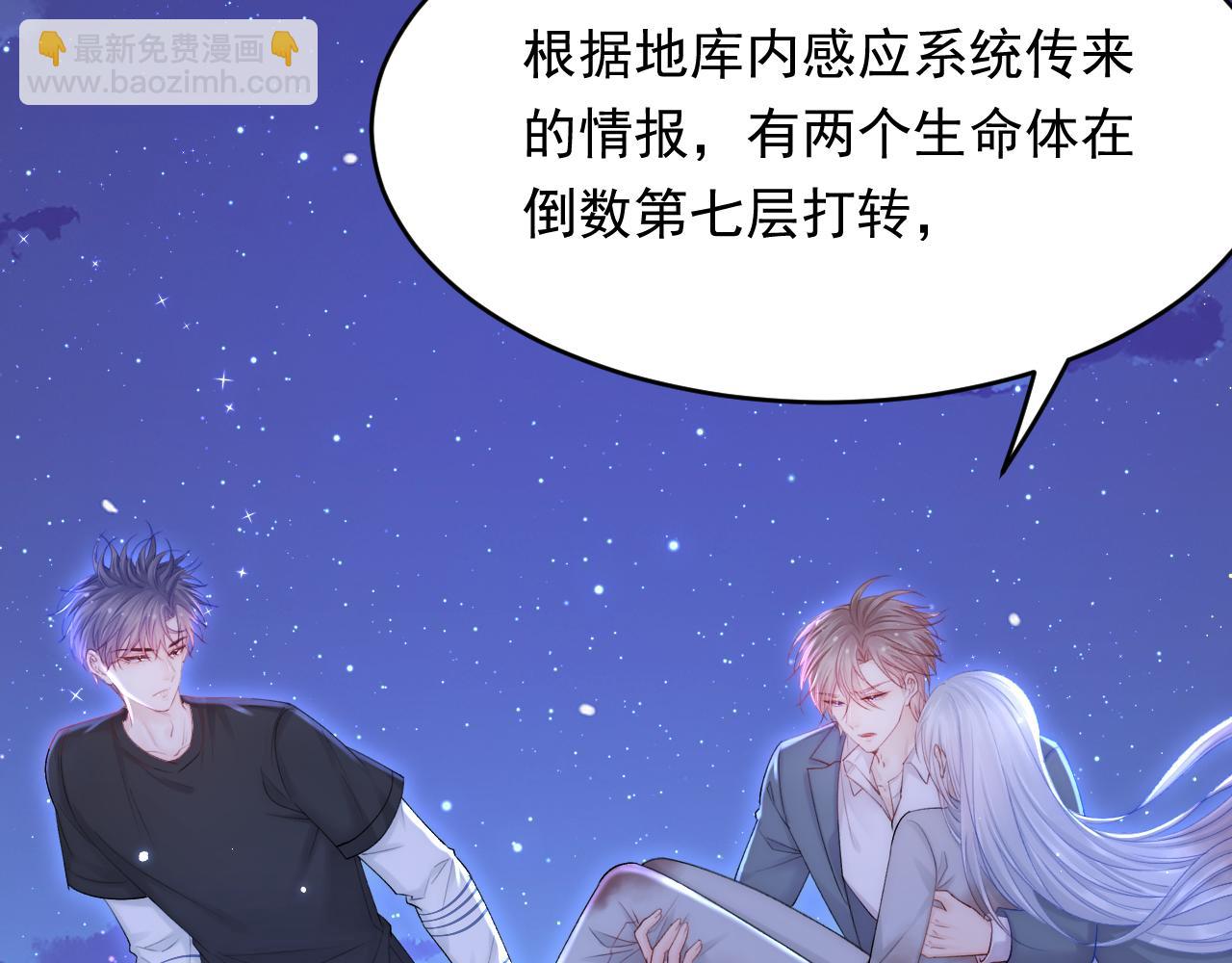 第135话 次序与时间6