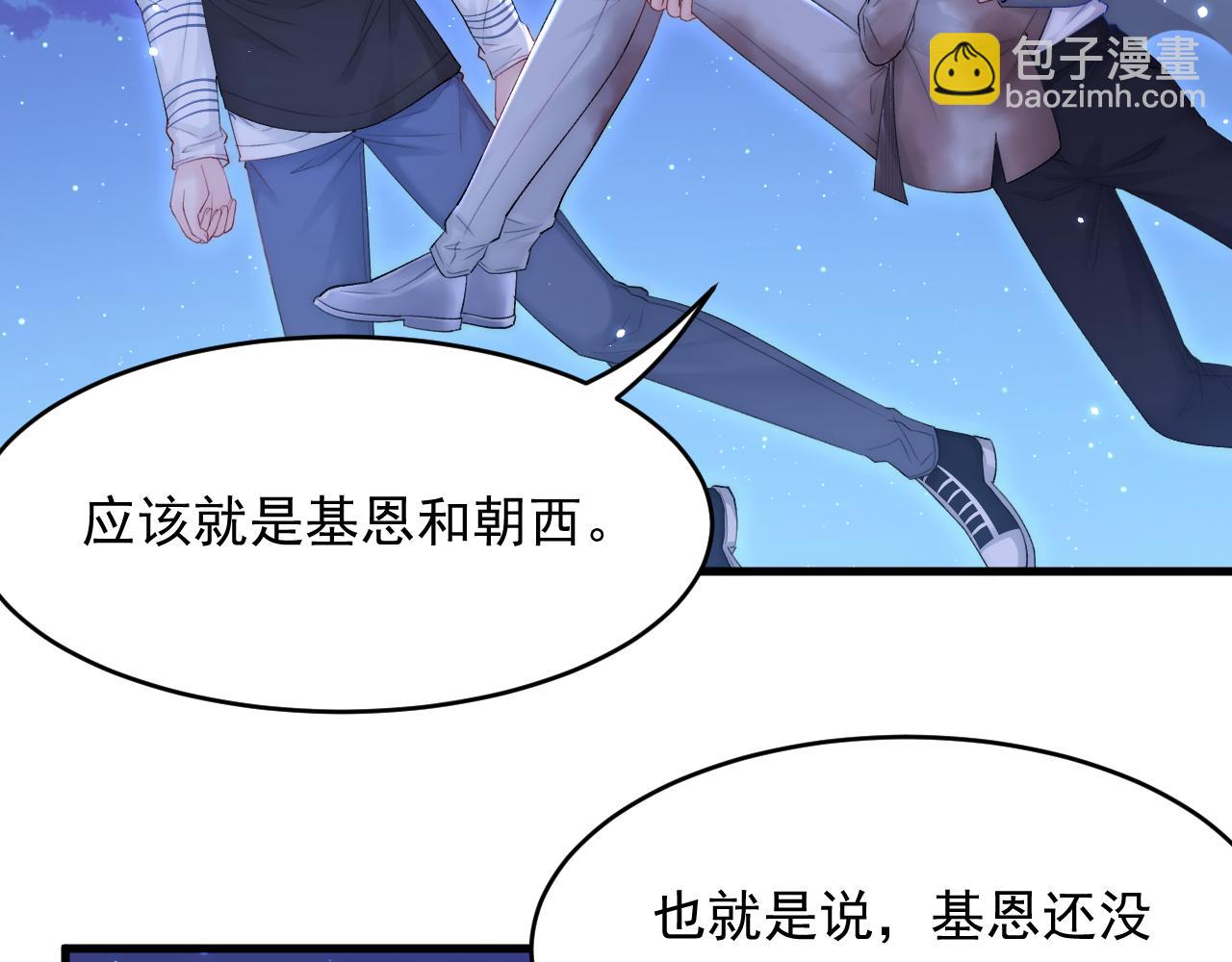 第135话 次序与时间7