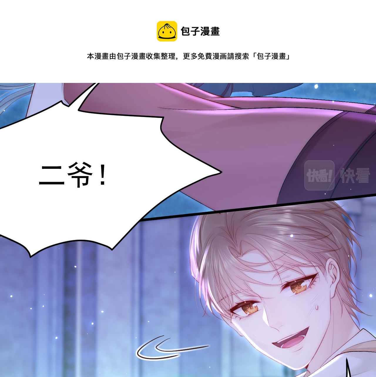 第135话 次序与时间76