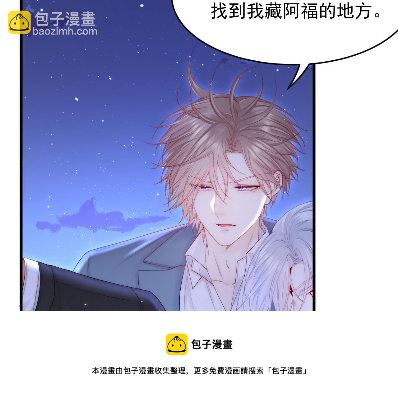 第135话 次序与时间8